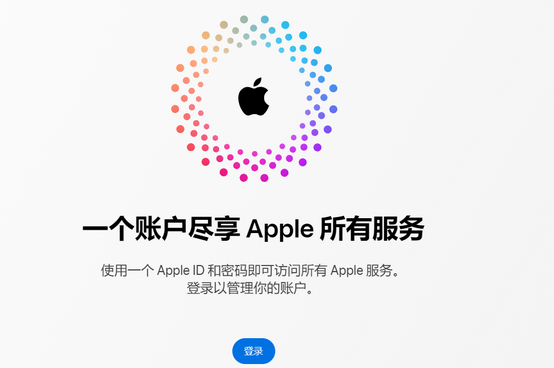 高密iPhone维修中心分享iPhone下载应用时重复提示输入账户密码怎么办 