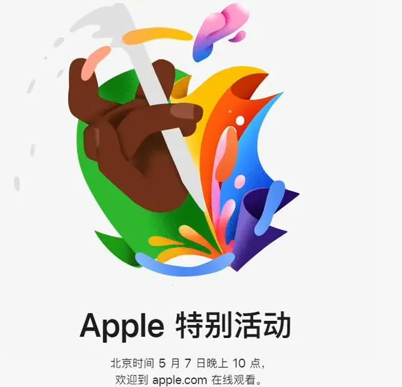 高密高密ipad维修服务点分享新款iPad Pro和iPad Air要来了