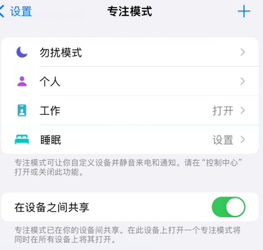 高密iPhone维修服务分享可在指定位置自动切换锁屏墙纸 