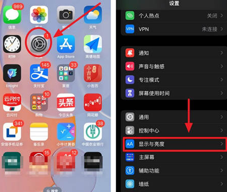 高密苹果15换屏服务分享iPhone15屏幕常亮怎么办 