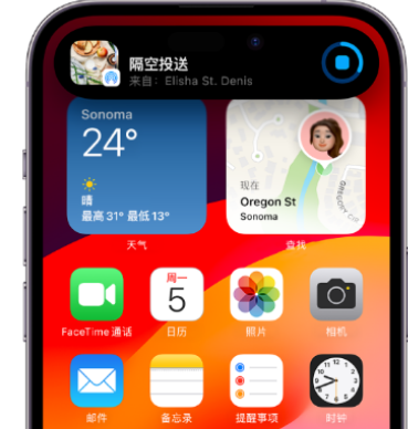 高密apple维修服务分享两台iPhone靠近即可共享照片和视频 