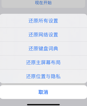 高密apple服务站点分享iPhone上个人热点丢失了怎么办