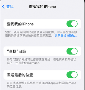 高密apple维修店分享如何通过iCloud网页查找iPhone位置 