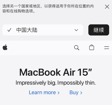 高密apple授权维修如何将Safari浏览器中网页添加到桌面 