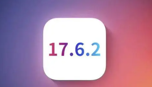 高密苹果维修店铺分析iOS 17.6.2即将发布 