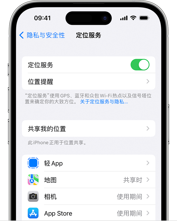 高密苹果维修网点分享如何在iPhone上阻止个性化广告投放 