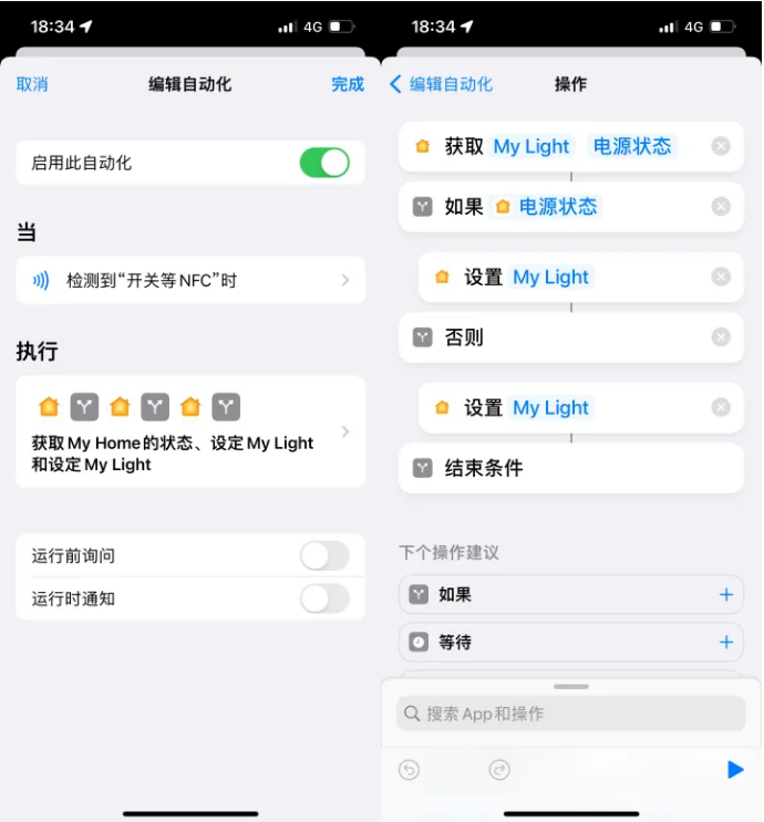 高密苹果14服务点分享iPhone14中NFC功能的使用场景及使用方法 