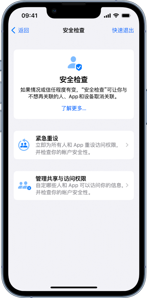 高密苹果手机维修分享iPhone小技巧:使用