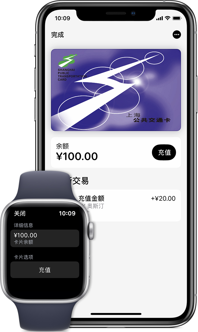 高密苹果手机维修分享:用 Apple Pay 刷交通卡有哪些优势？如何设置和使用？ 