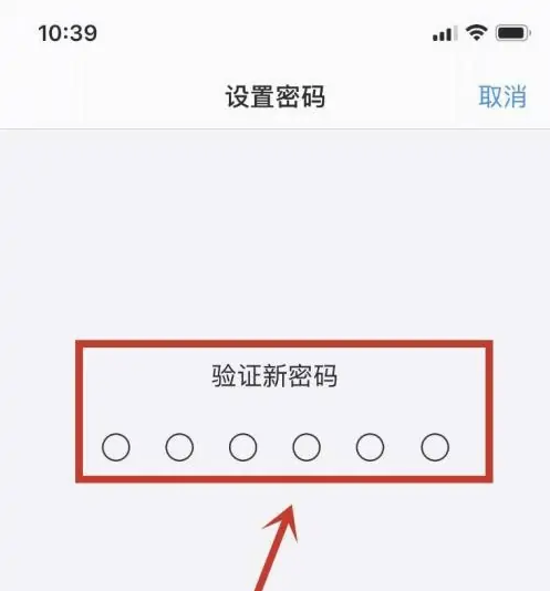 高密苹果手机维修分享:如何安全的使用iPhone14？iPhone14解锁方法 