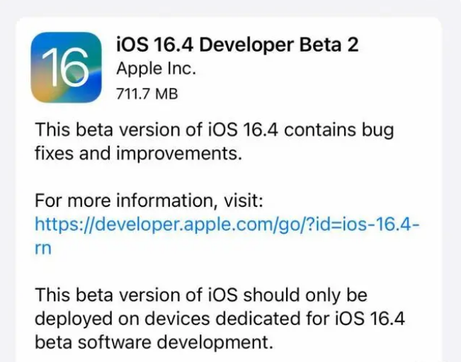 高密苹果手机维修分享：iOS16.4 Beta2升级建议 