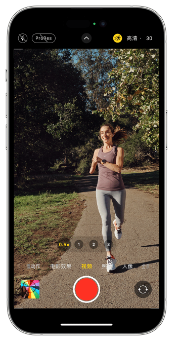 高密苹果14维修店分享iPhone 14 机型使用“运动模式”拍摄更稳定的视频 