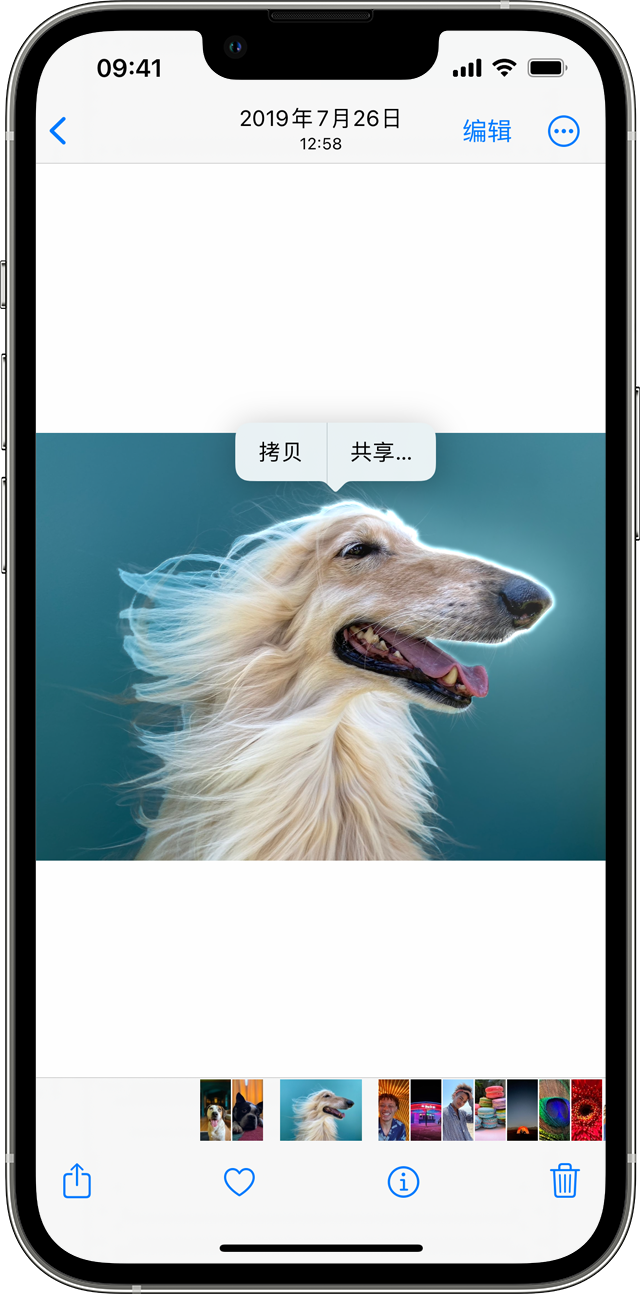 高密苹果手机服务点分享使用 iPhone 的 10 个小技巧 