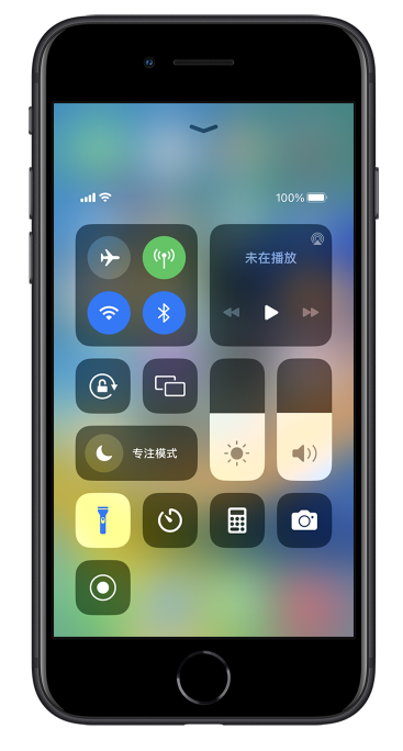 高密苹果14维修分享苹果iPhone 14 Pro手电筒开启方法 