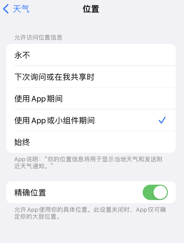 高密苹果服务网点分享你会去哪购买iPhone手机？如何鉴别真假 iPhone？ 