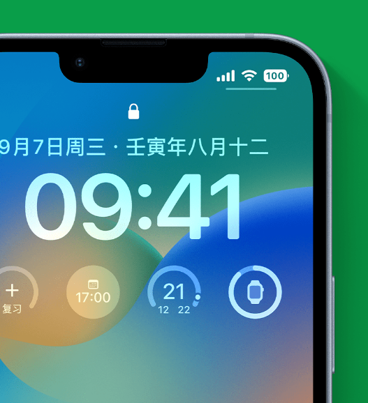 高密苹果手机维修分享官方推荐体验这些 iOS 16 新功能 