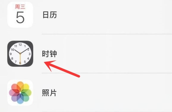 高密苹果手机维修分享iPhone手机如何添加时钟小组件 