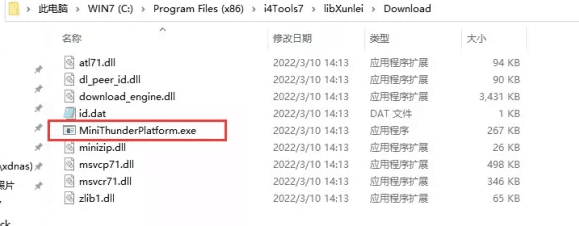 高密苹果手机维修分享虚拟定位弹窗提示”下载组件失败，请重试！“解决办法 