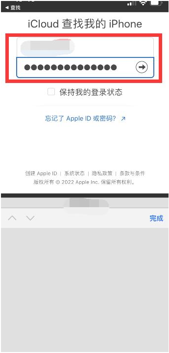 高密苹果13维修分享丢失的iPhone13关机后可以查看定位吗 