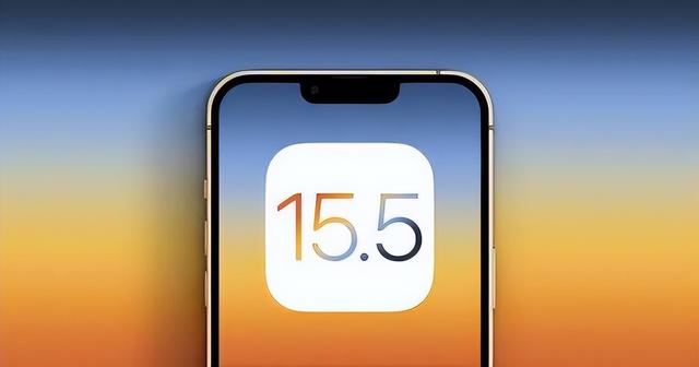 高密苹果手机维修分享iOS15.5值得更新吗 