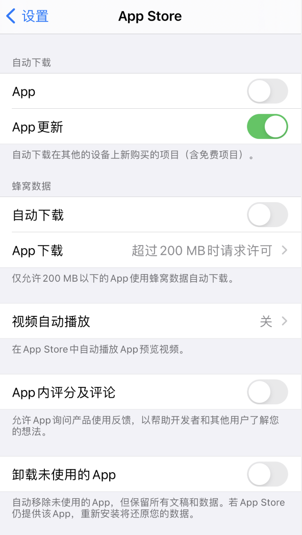 高密苹果手机维修分享iPhone 12 已安装的 App 为什么会又显示正在安装 