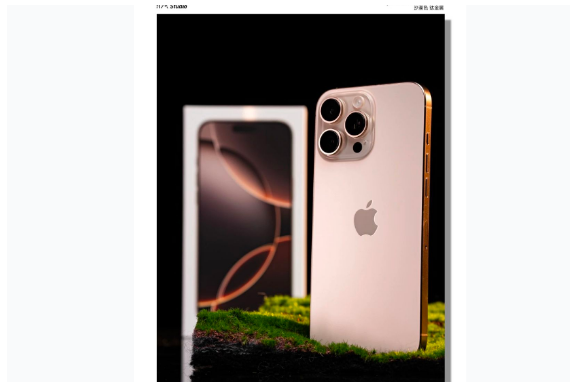 高密苹果手机维修分享iPhone 16 Pro Max换电池 